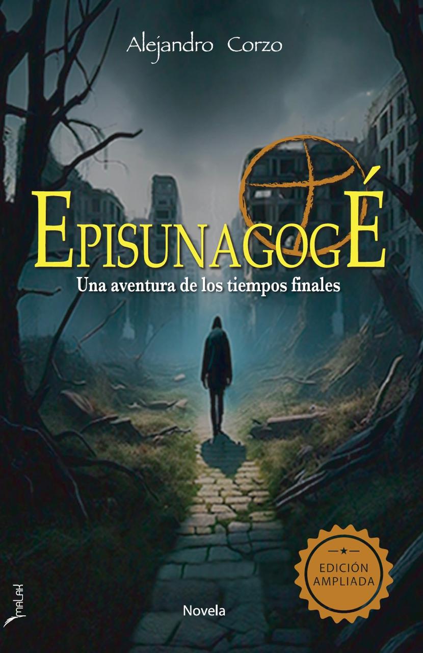 EPISUNAGOGÉ